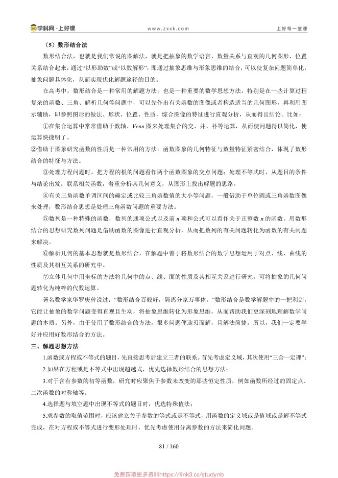 内页样张