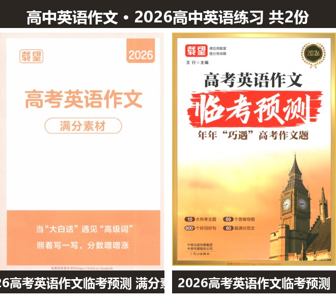 全套封面一览