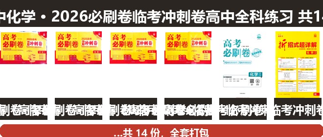 全套封面一览