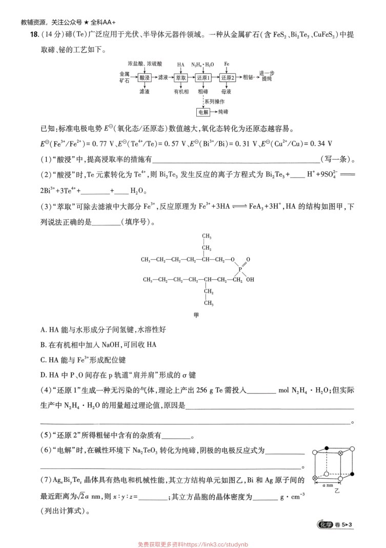 内页样张