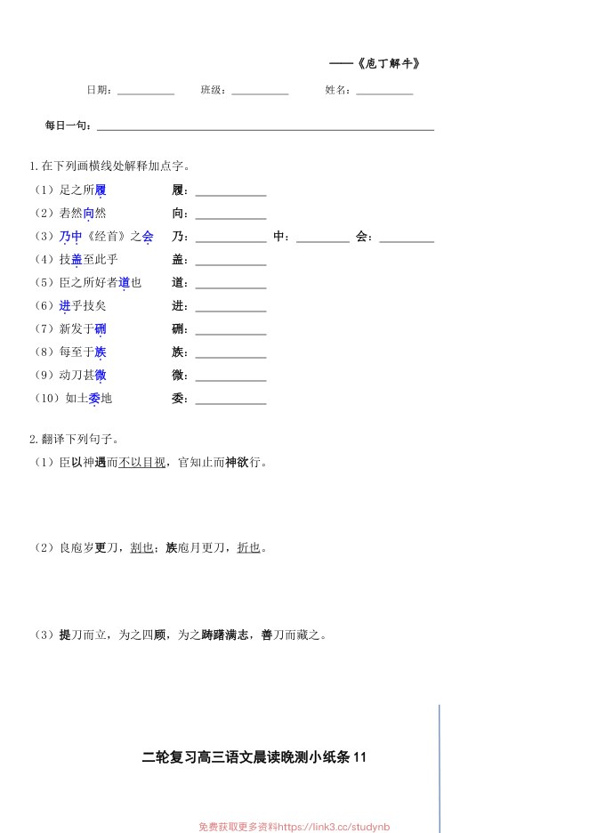 内页样张