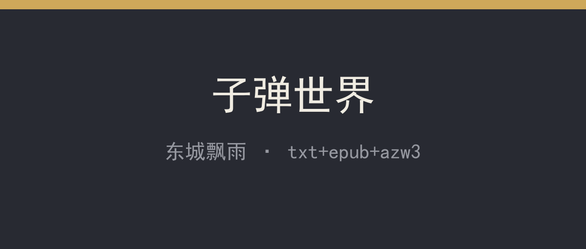 封面