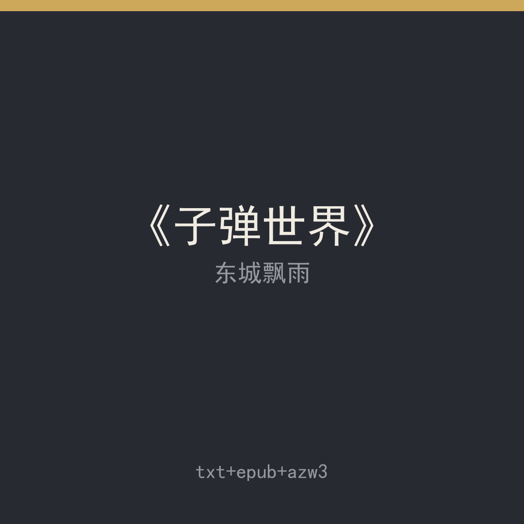 封面