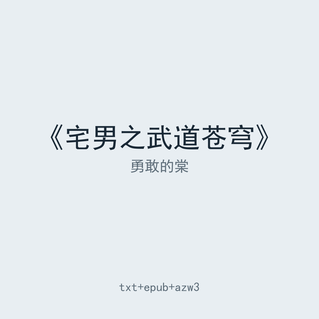 封面