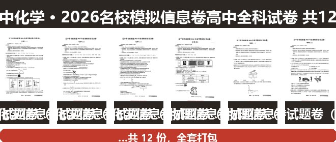 全套封面一览