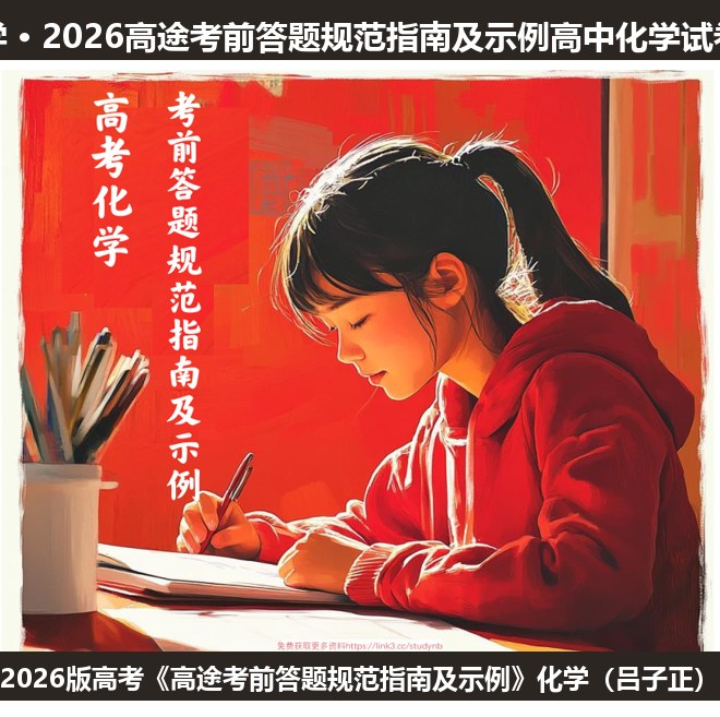 全套封面一览