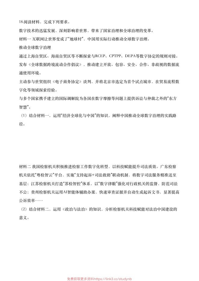 内页样张