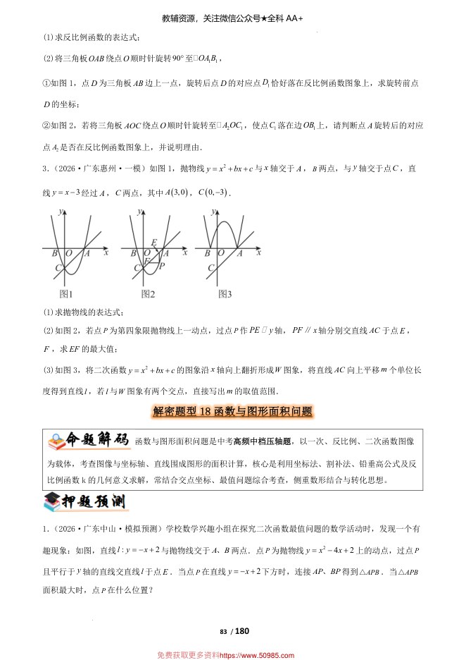 内页样张