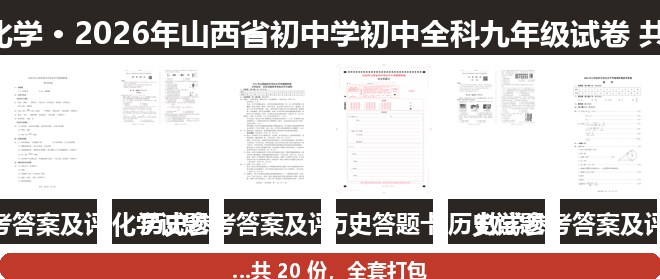 全套封面一览