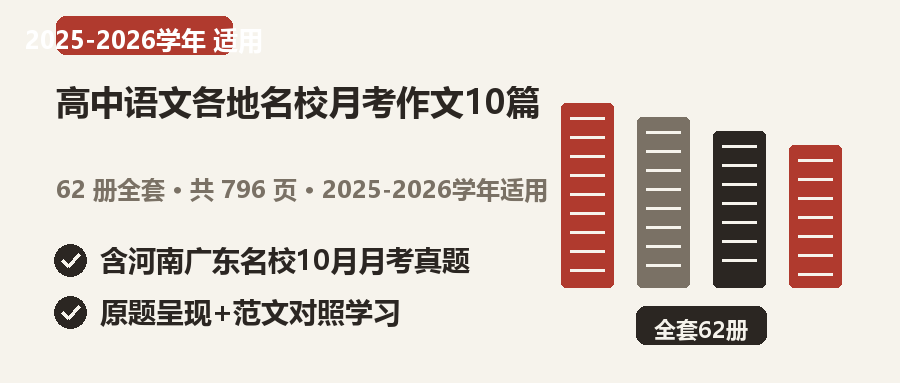 封面