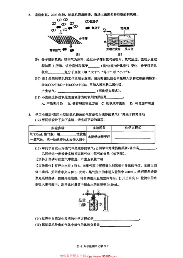 内页样张