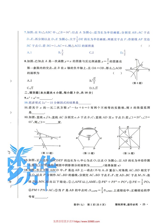 内页样张