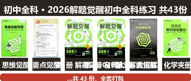 全套封面一览