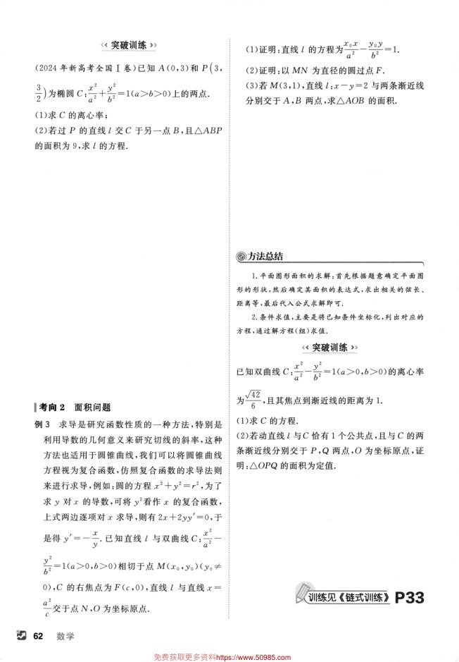 内页样张