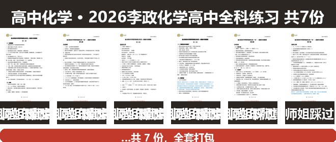 全套封面一览