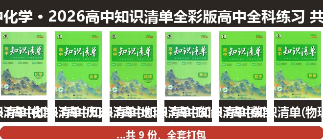 全套封面一览