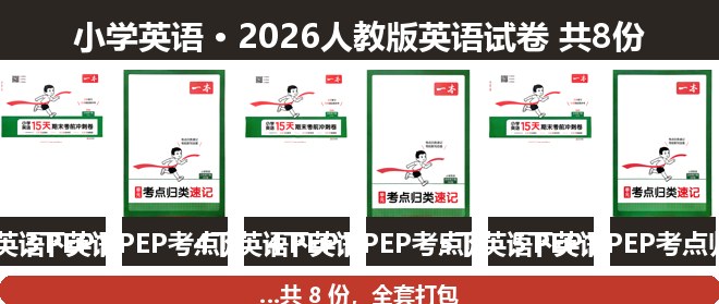 全套封面一览
