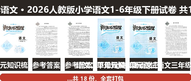 全套封面一览