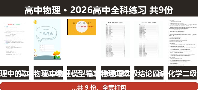 全套封面一览