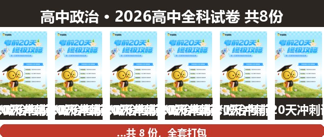 全套封面一览