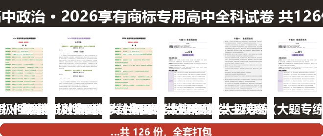 全套封面一览