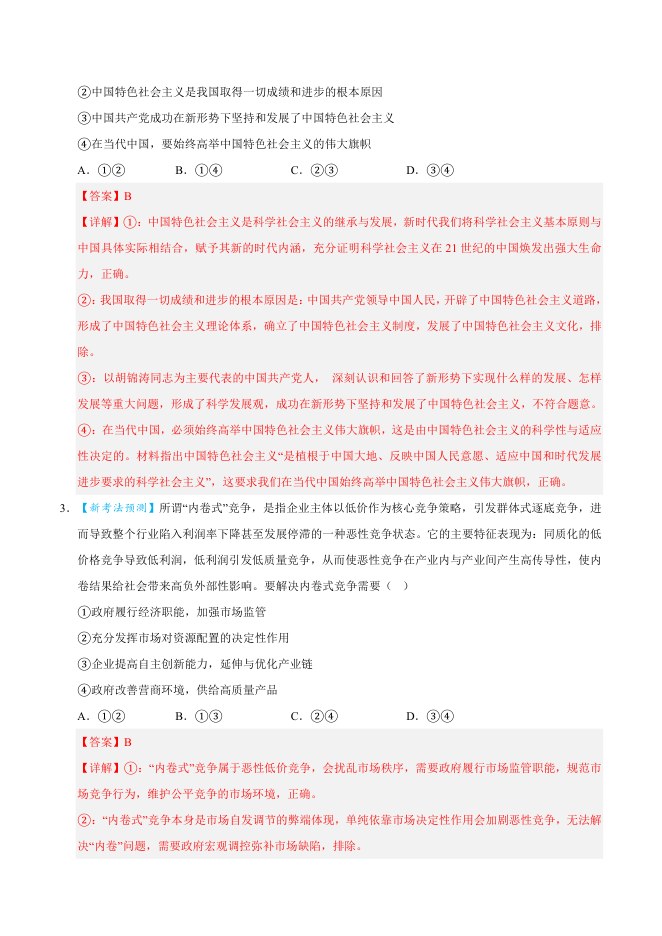 目录
