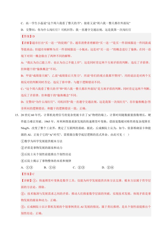 内页样张
