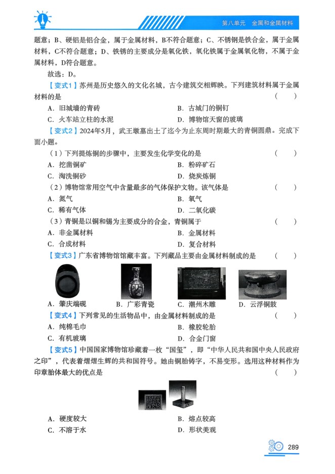 内页样张