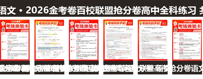 全套封面一览
