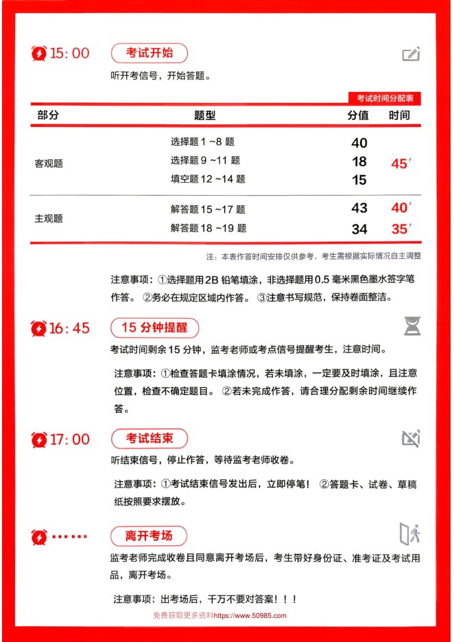 内页样张
