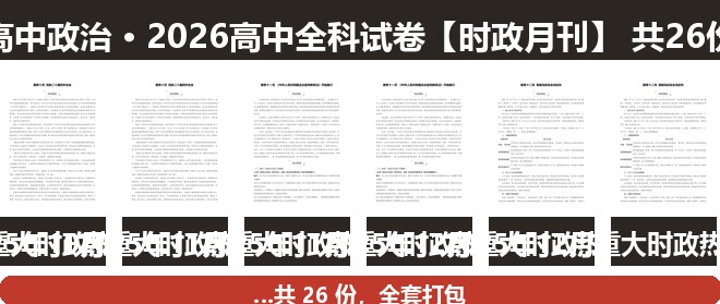 全套封面一览
