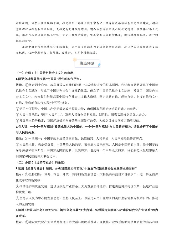 目录