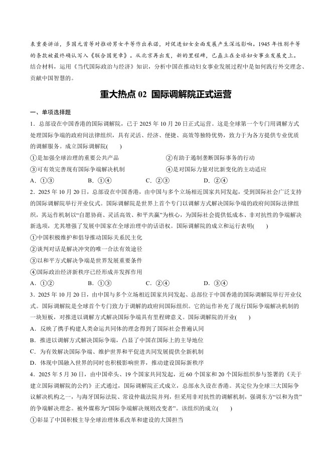 内页样张