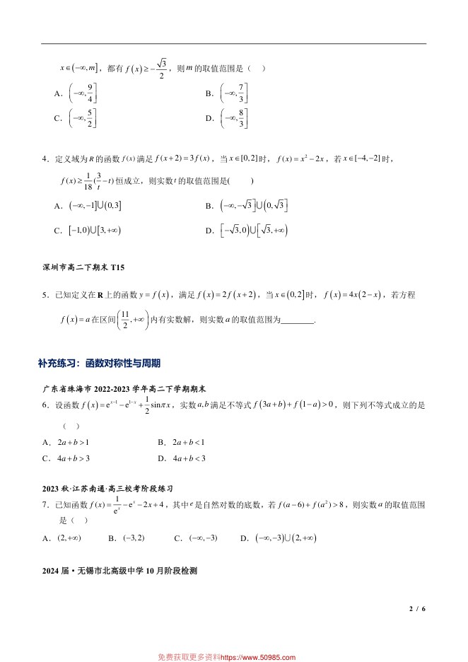 目录