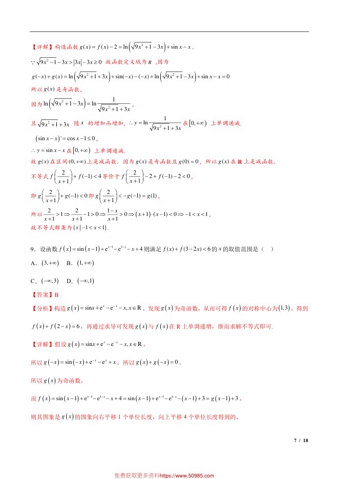 内页样张