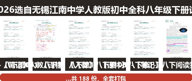 全套封面一览