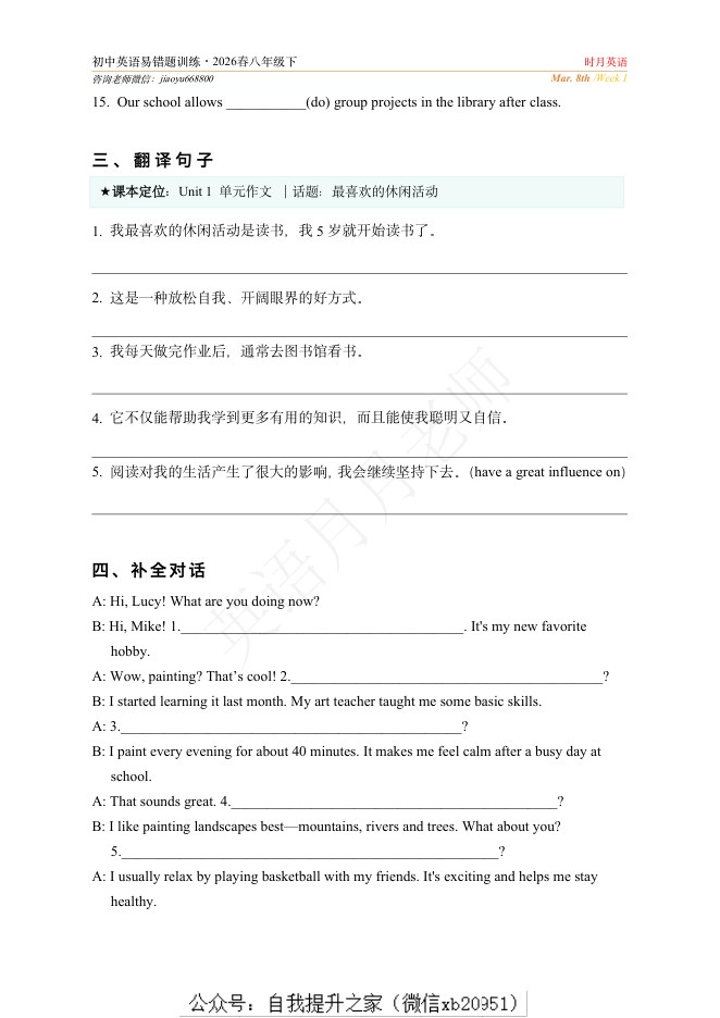 内页样张