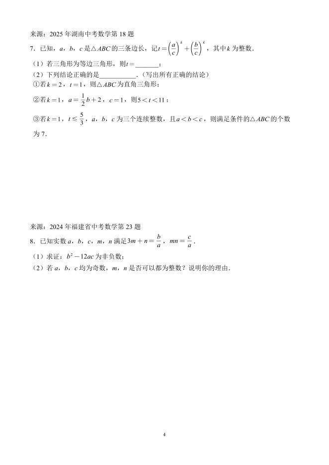 内页样张