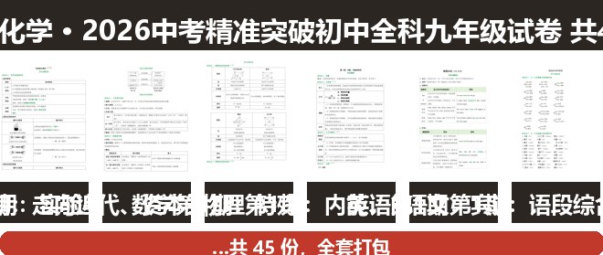 全套封面一览