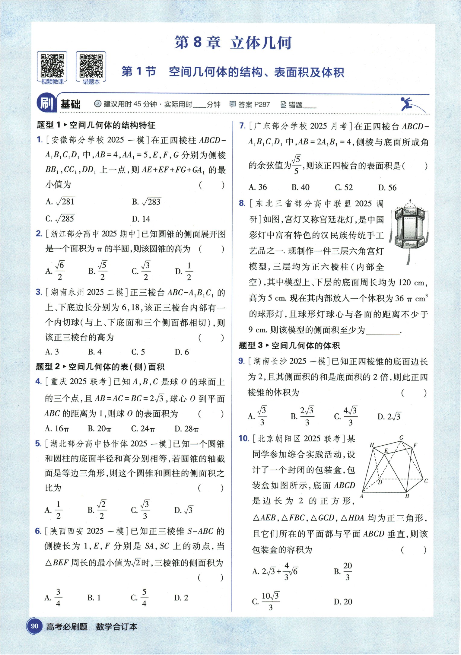 内页样张