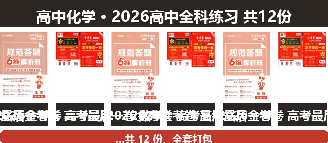 全套封面一览