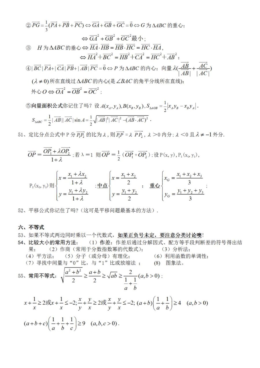 内页样张