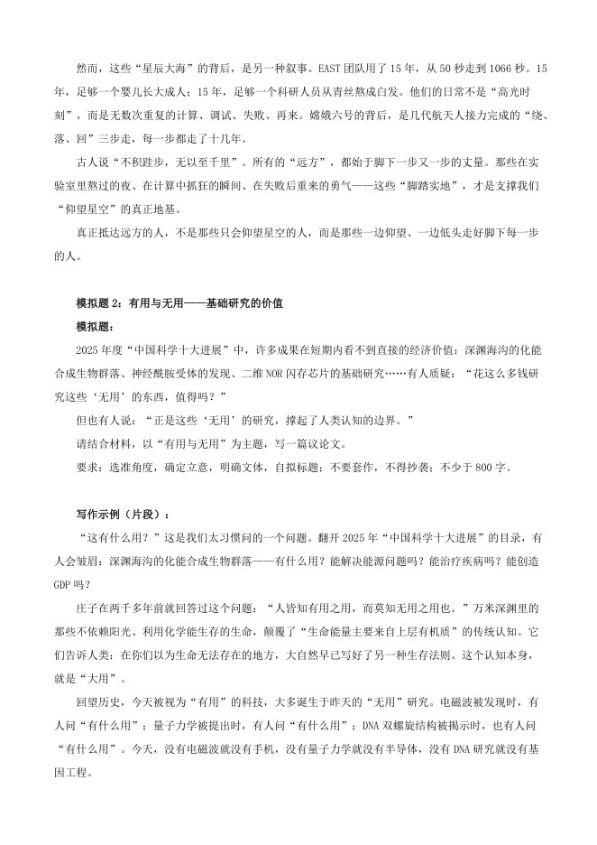 内页样张