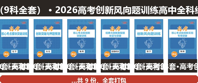 全套封面一览