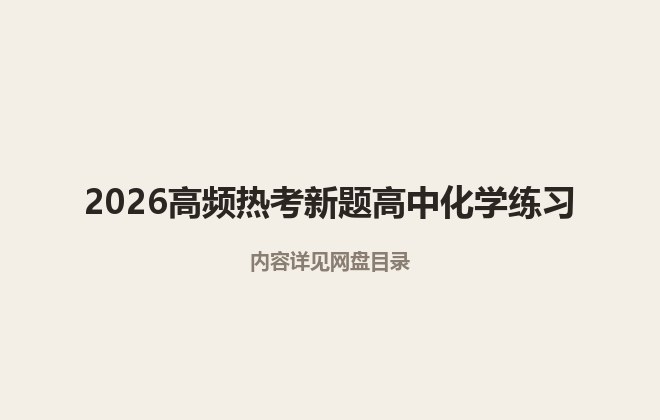 全套封面一览