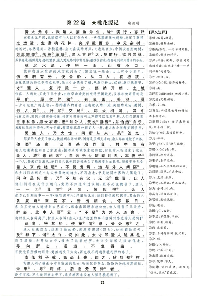 内页样张