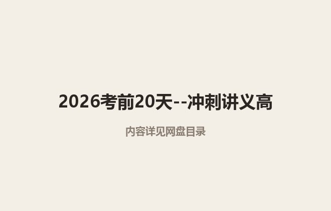 全套封面一览