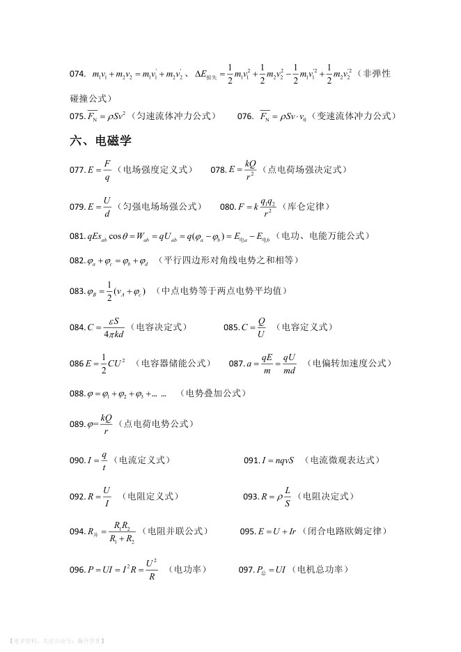 内页样张