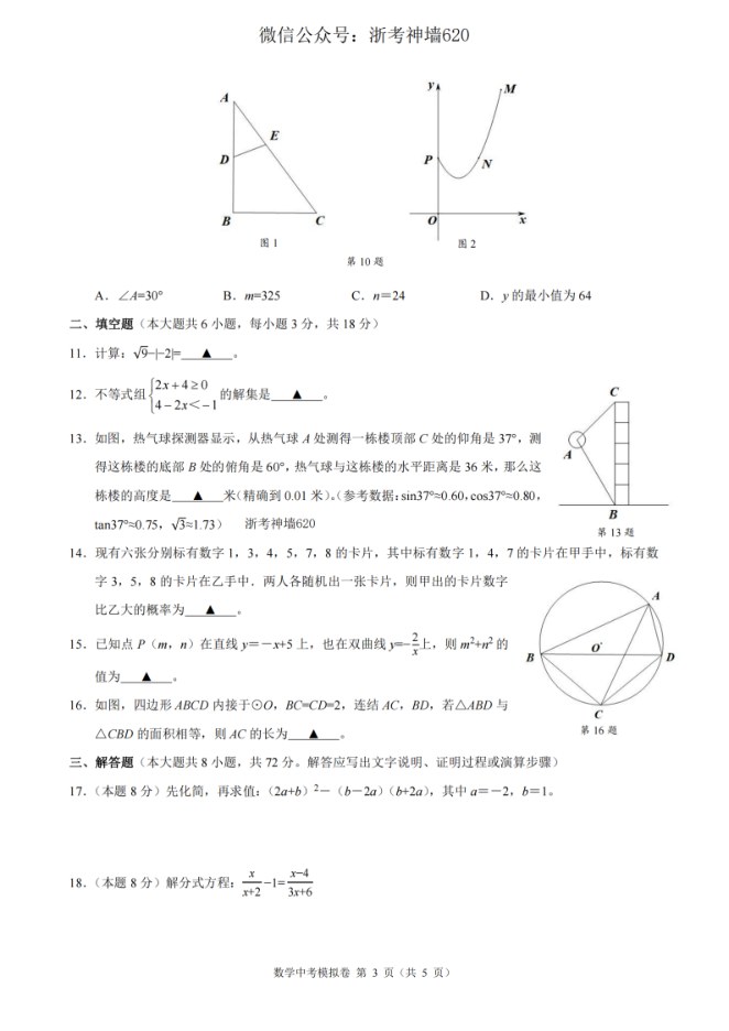 内页样张