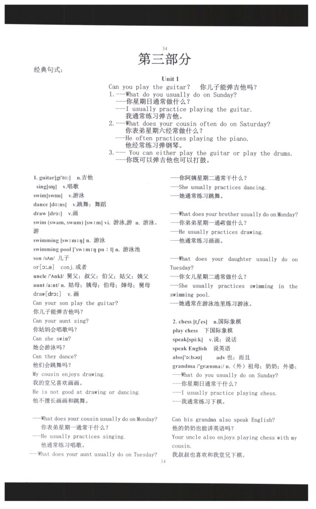 内页样张